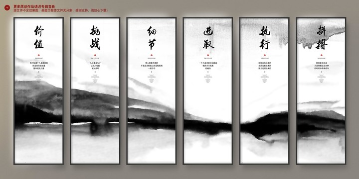 企業(yè)文化
