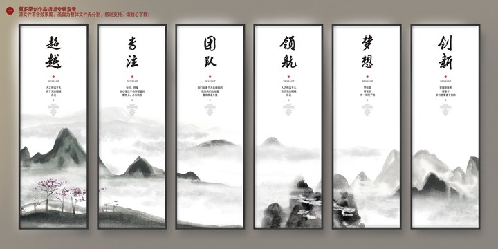 企業(yè)文化