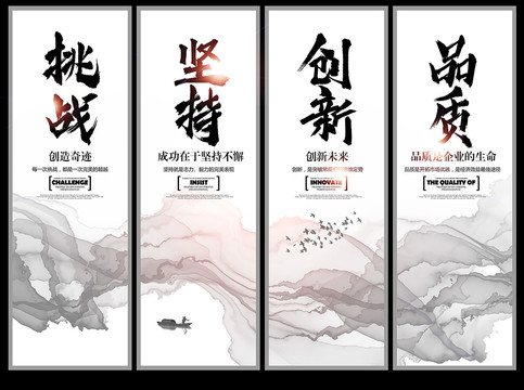企業(yè)掛畫
