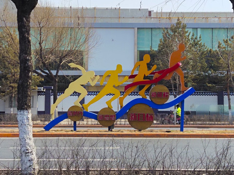 運動雕塑
