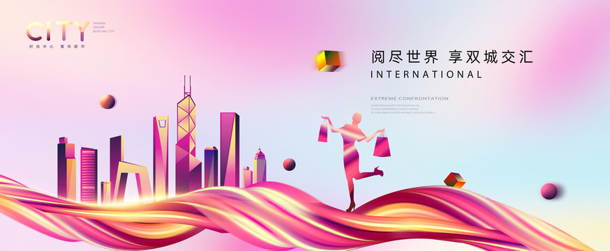 商業(yè)地產(chǎn)廣告