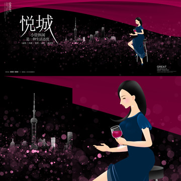小資休閑地產(chǎn)