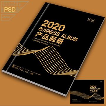 高檔黑色封面科技封面