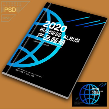 黑色畫冊封面