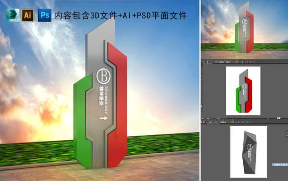 精神堡垒效果图