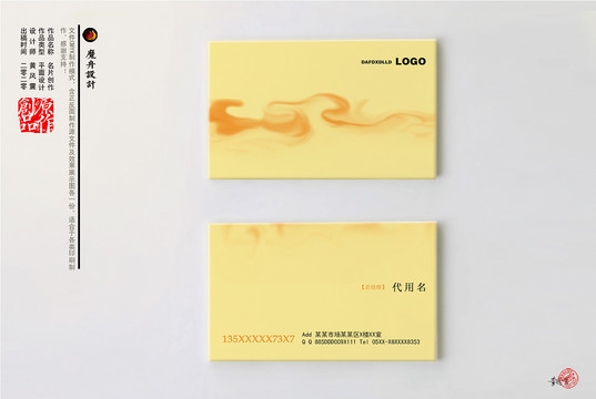 簡(jiǎn)潔名片