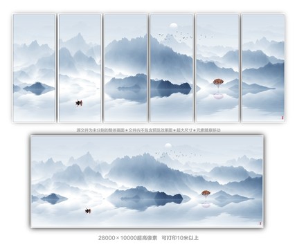巨幅山水畫