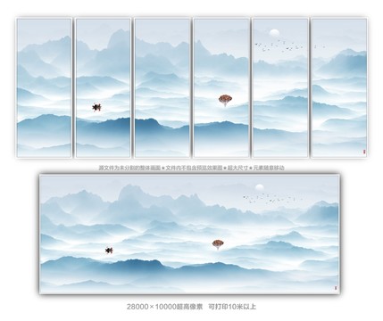巨幅新中式山水水墨畫
