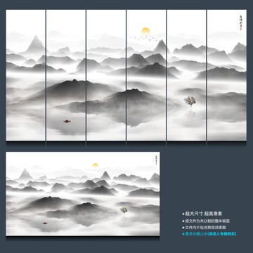 山水畫(huà)