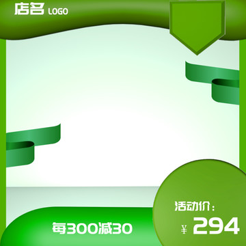 主圖