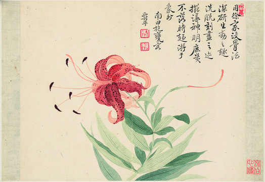 惲南田花圃圖