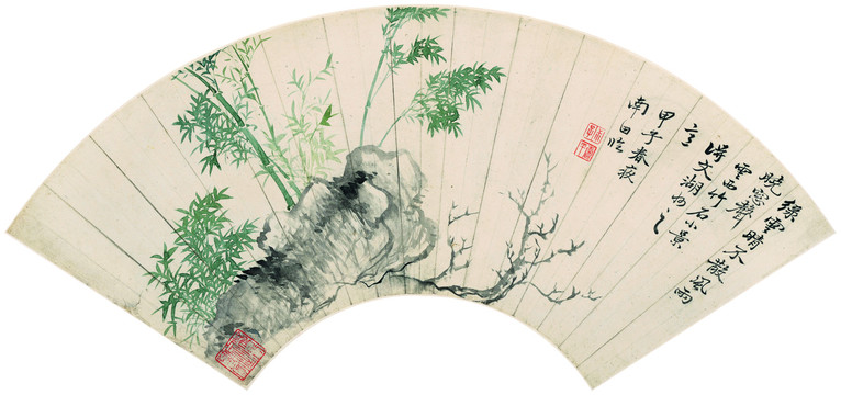 惲南田竹石圖