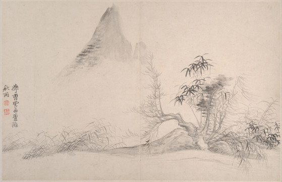 惲南田山水圖