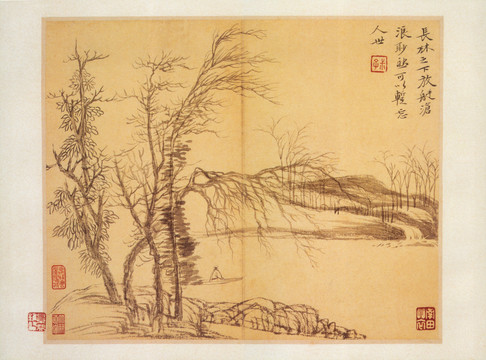 惲南田山水畫