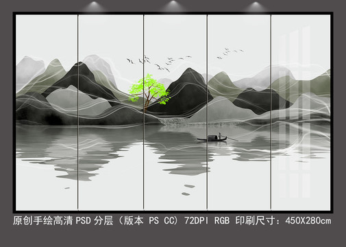手繪意境新中式水墨山水背景墻