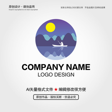 山水漁夫LOGO
