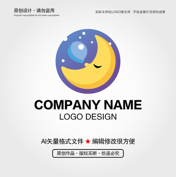 卡通月亮LOGO