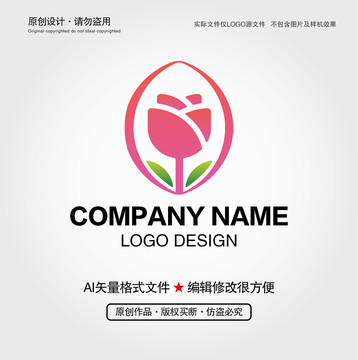 鲜花LOGO