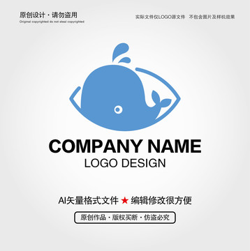 卡通小鲸鱼LOGO