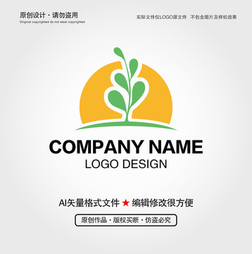 小树苗LOGO