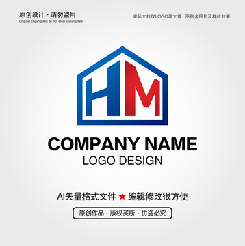 HM字母LOGO