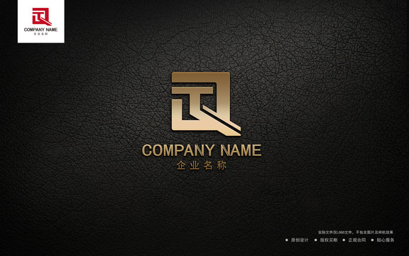 DT字母LOGO設(shè)計(jì)