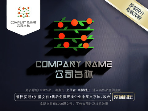 橙子logo標志