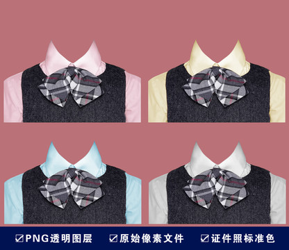 證件照人像換裝透明圖層學生襯衣