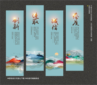 水墨企業(yè)文化