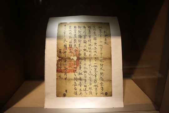 民國判決書