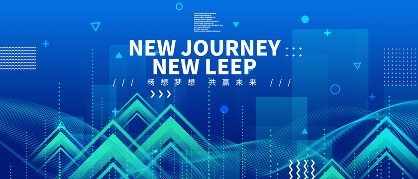 藍色互聯(lián)網(wǎng)科技主視覺背景