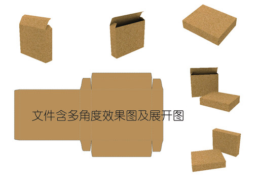 牛皮紙盒效果圖樣機(jī)