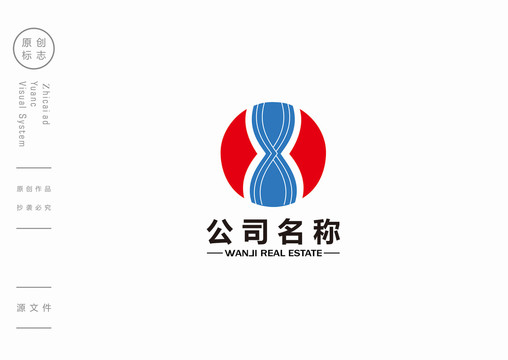 企业品牌标志logo