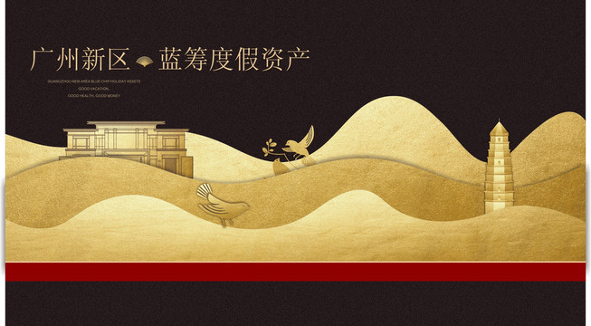 英德心花園小鎮(zhèn)