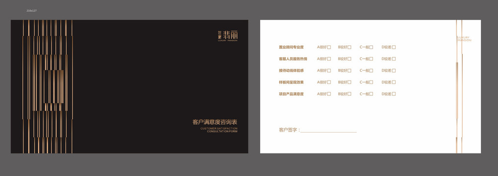 VIP卡會(huì)員卡