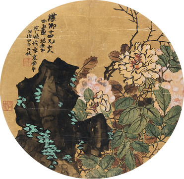 趙之謙花石圖