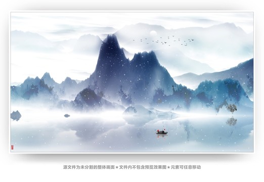 山水畫