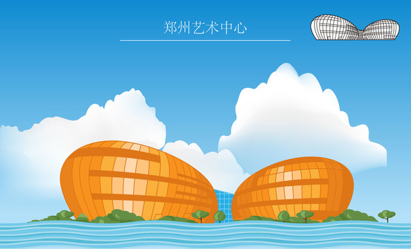 鄭州藝術(shù)中心