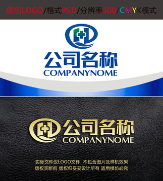 医疗字母防护用品logo设计