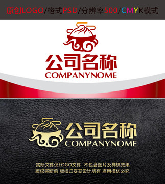 早餐店餐飲包子logo設(shè)計