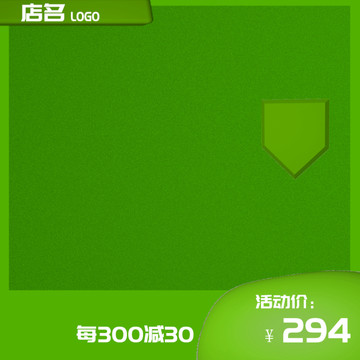 多分層主圖