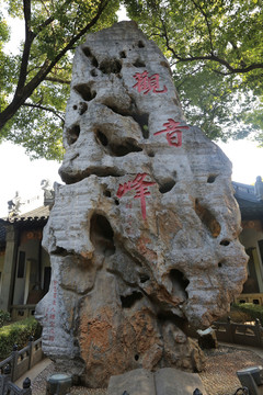 江苏苏州寒山寺观音峰