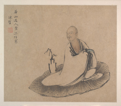 陳賢華山道人