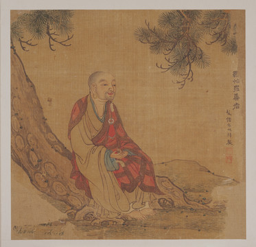 宋旭羅怙羅尊者