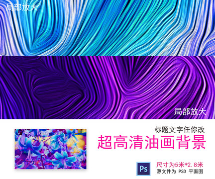 花瓣油畫