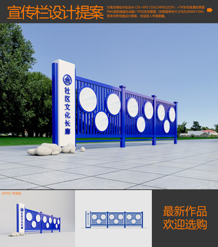 文化長廊