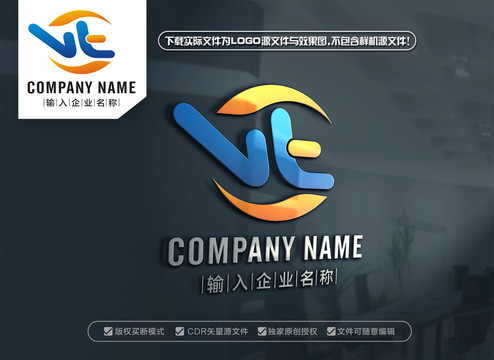 字母WT標(biāo)志設(shè)計