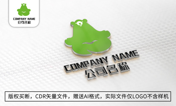 创意熊logo标志熊商标设计