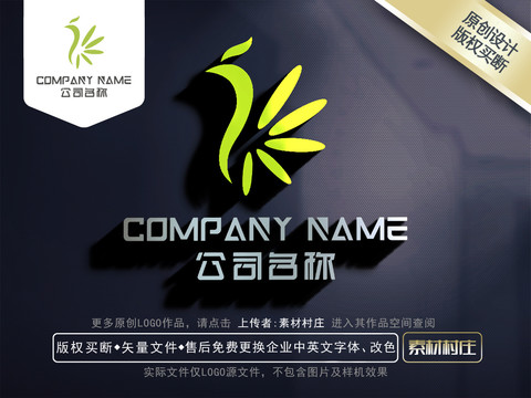 美容标志整形LOGO