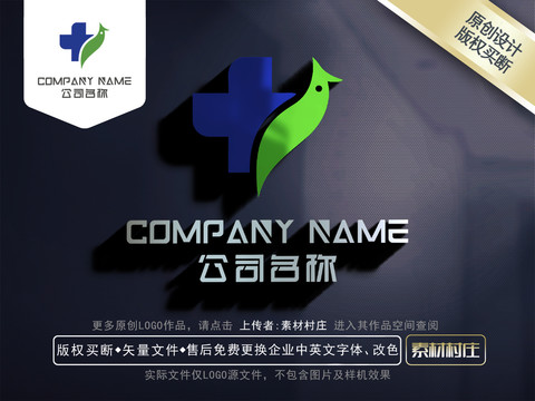 醫(yī)院logo